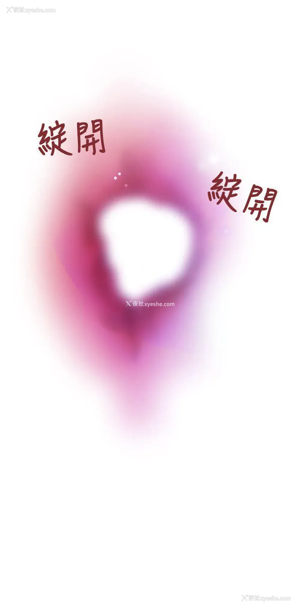 13P - 福冈的女人们