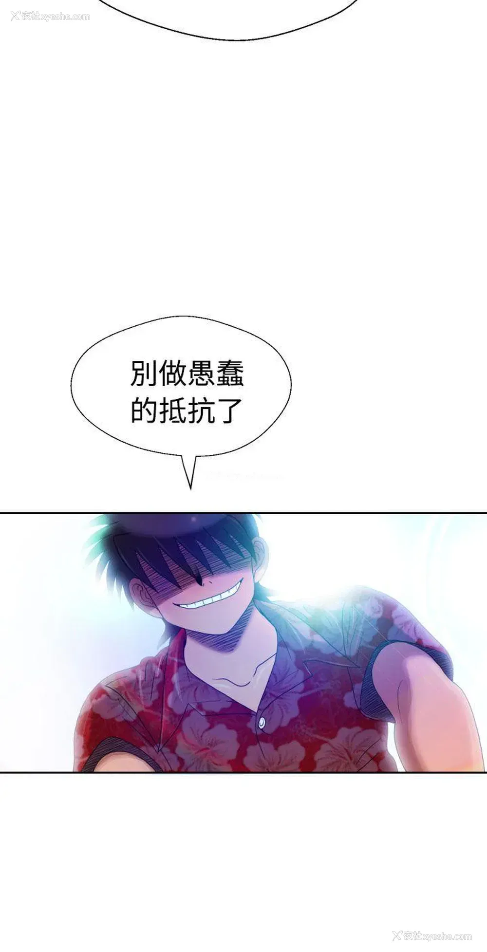 15P - 福冈的女人们