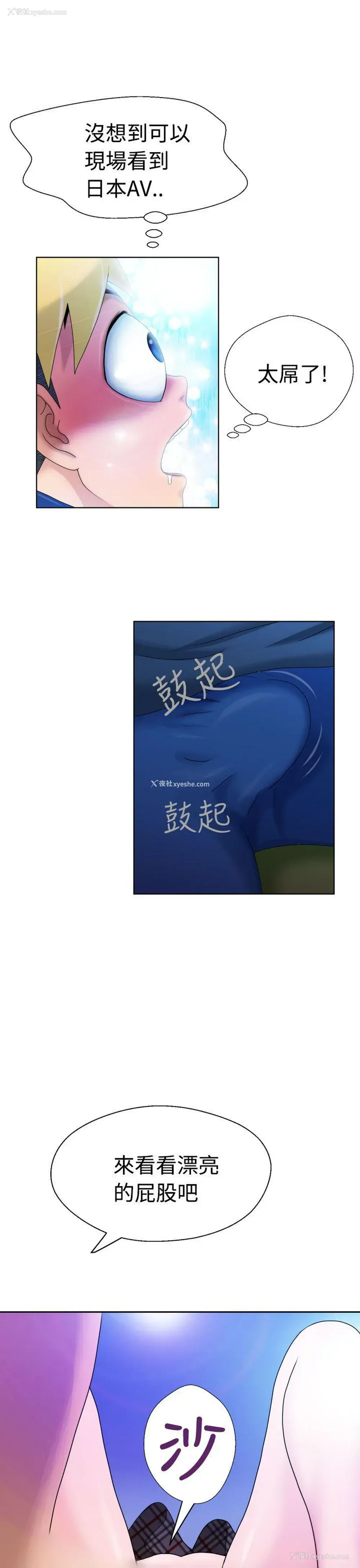 18P - 福冈的女人们