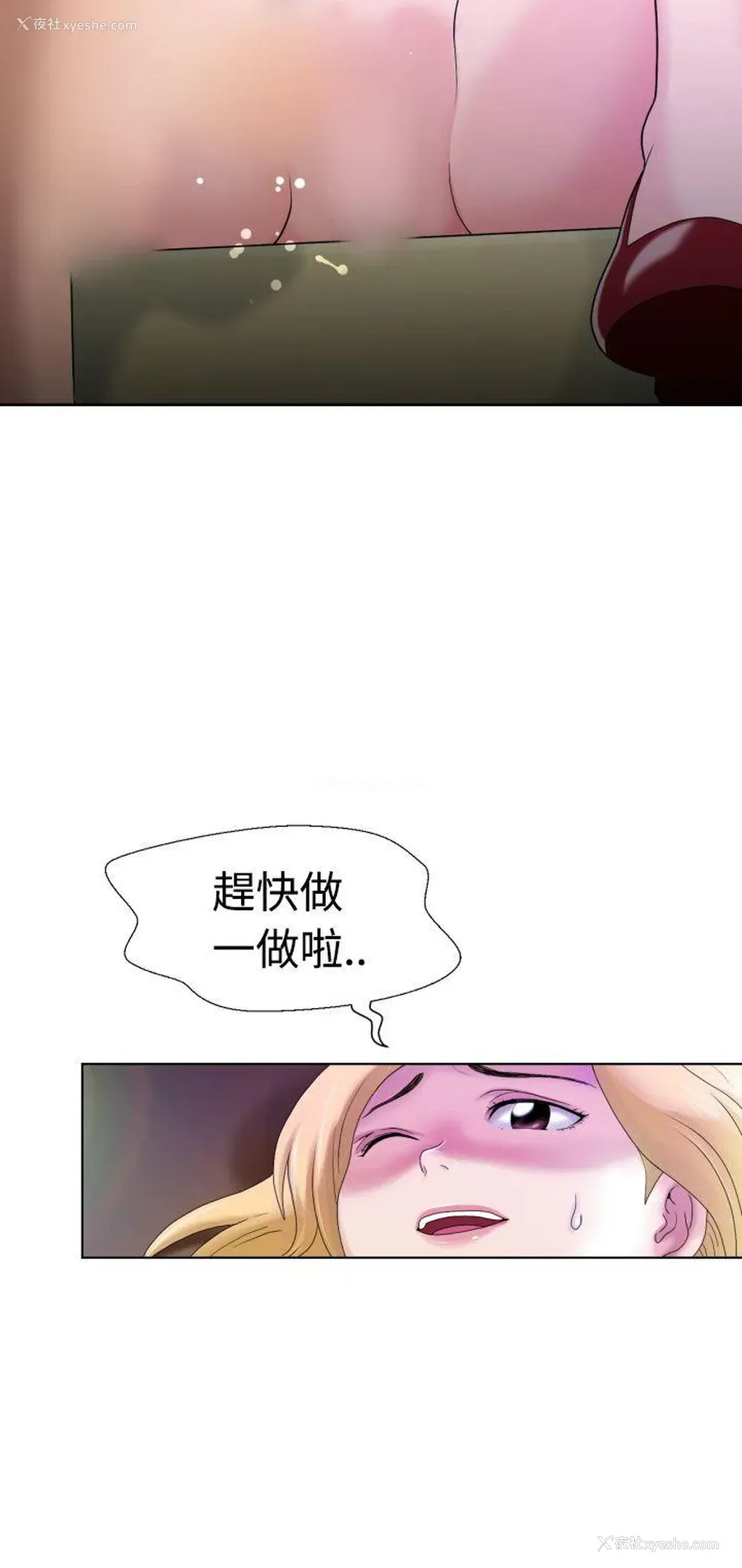 19P - 福冈的女人们