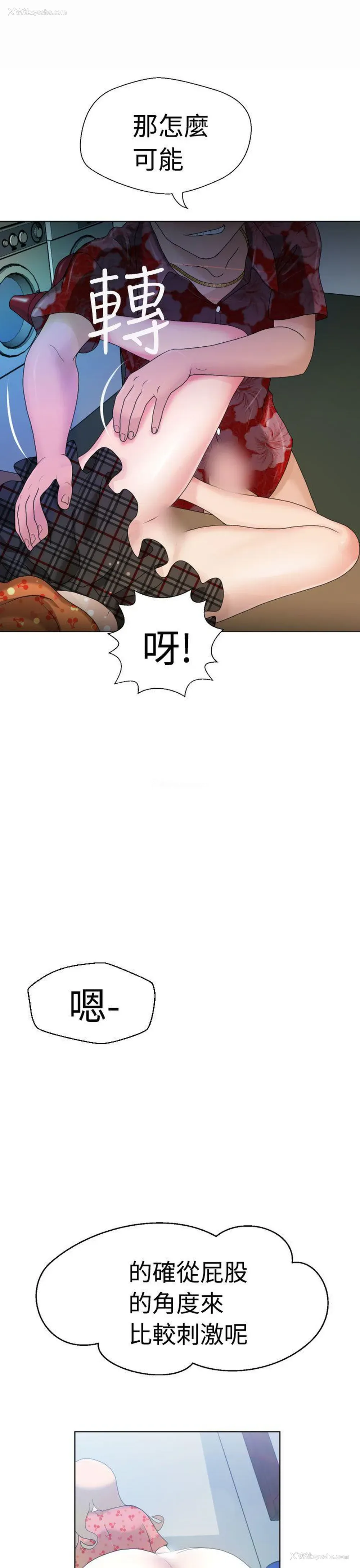 20P - 福冈的女人们