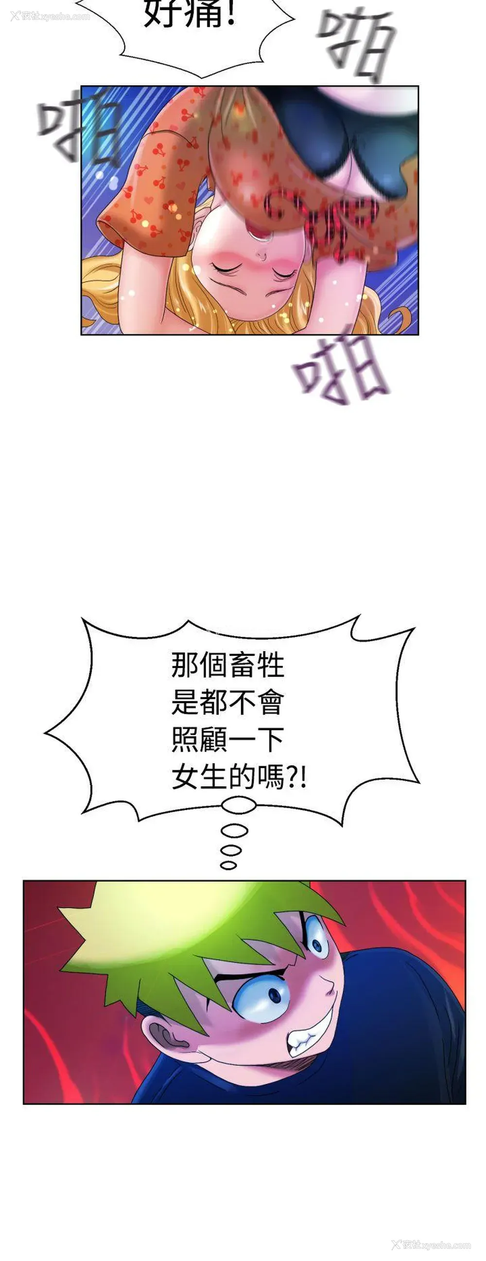 23P - 福冈的女人们