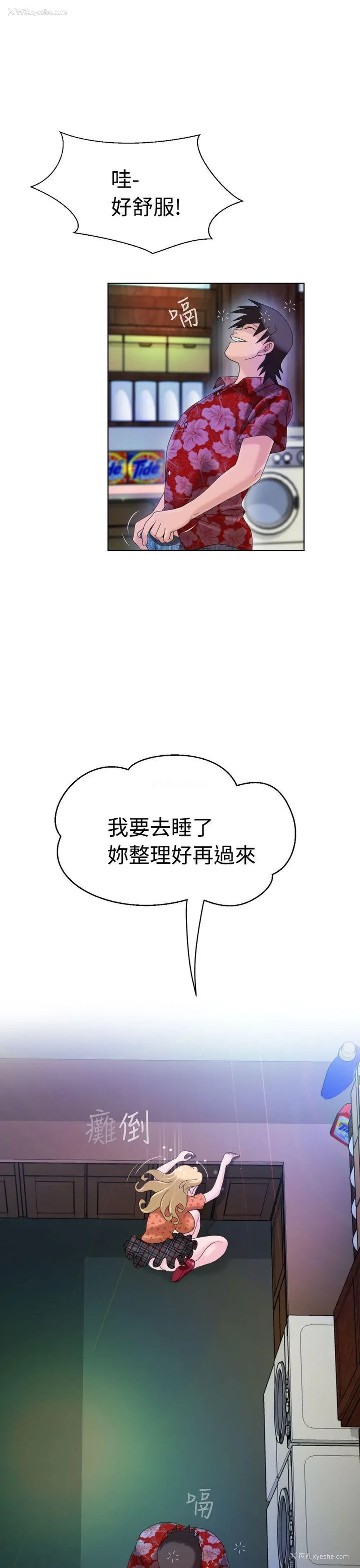 28P - 福冈的女人们