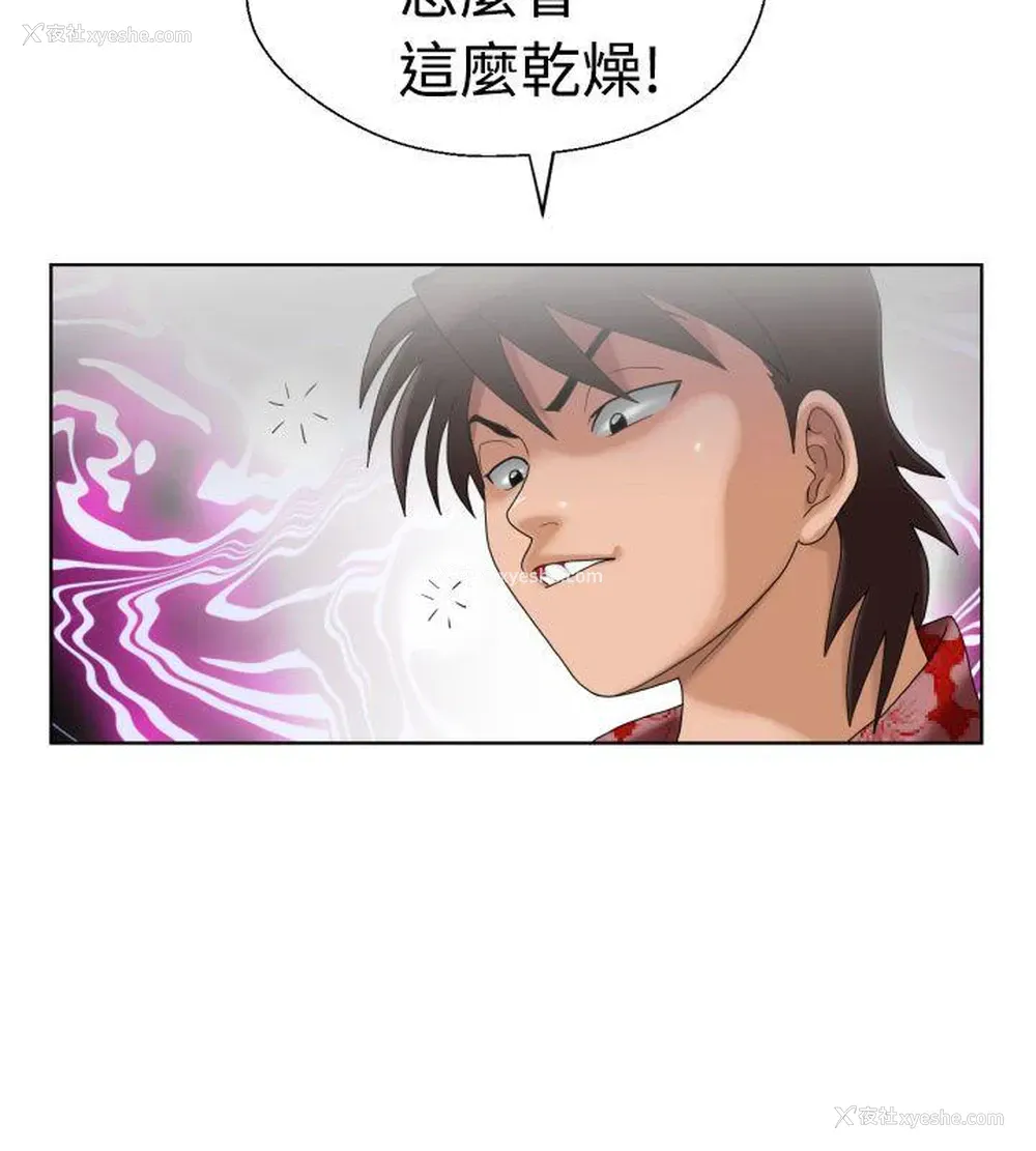 5P - 福冈的女人们