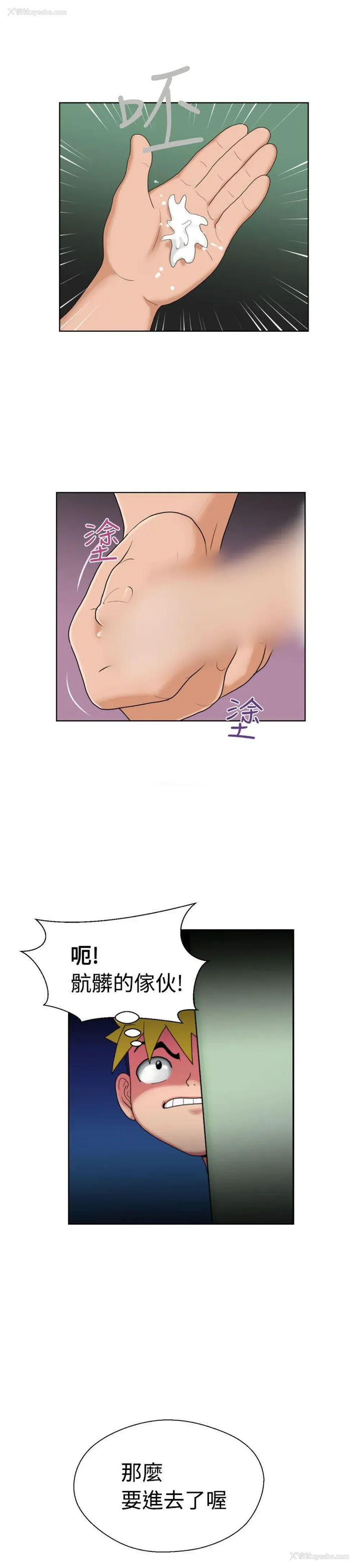 6P - 福冈的女人们