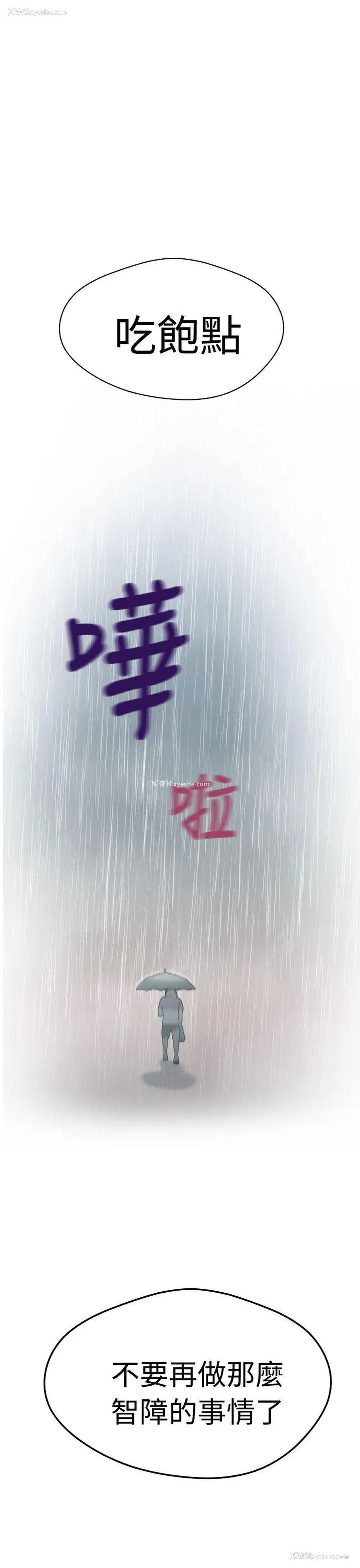 16P - 福冈的女人们