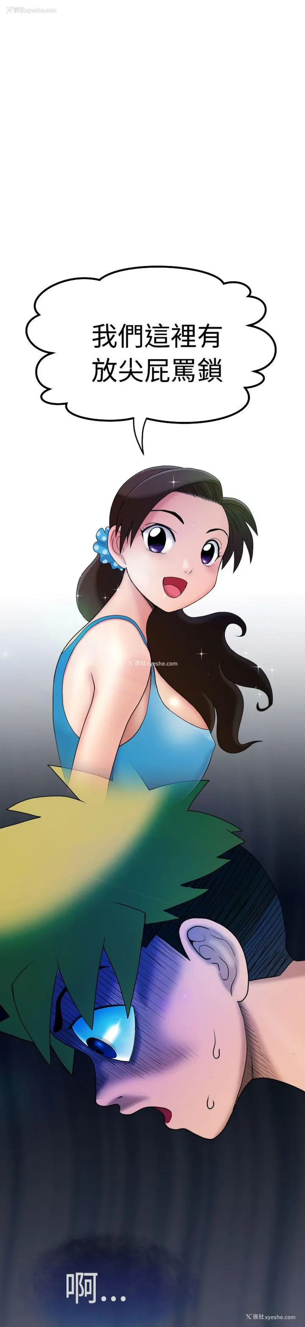 19P - 福冈的女人们