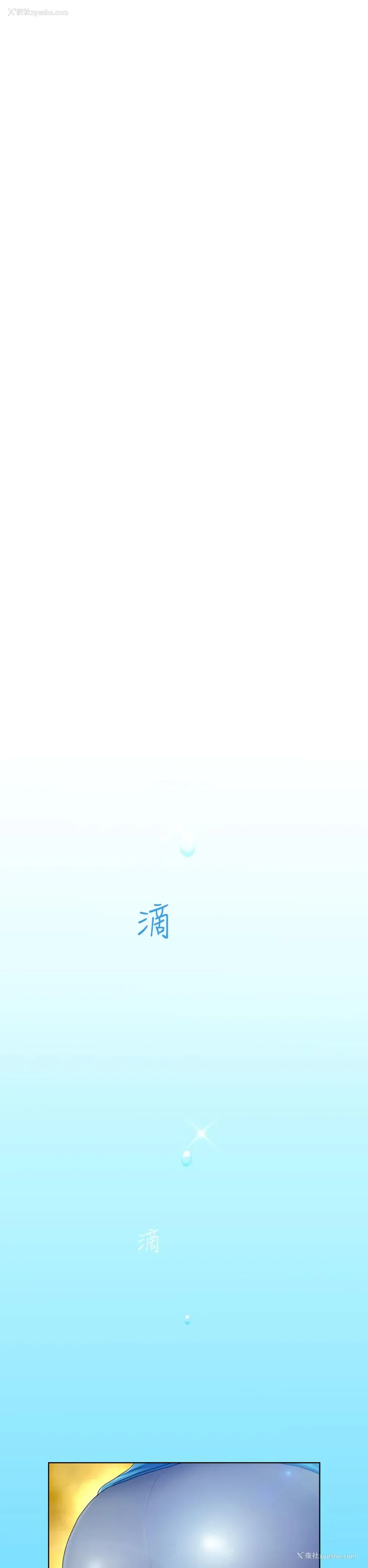 23P - 福冈的女人们