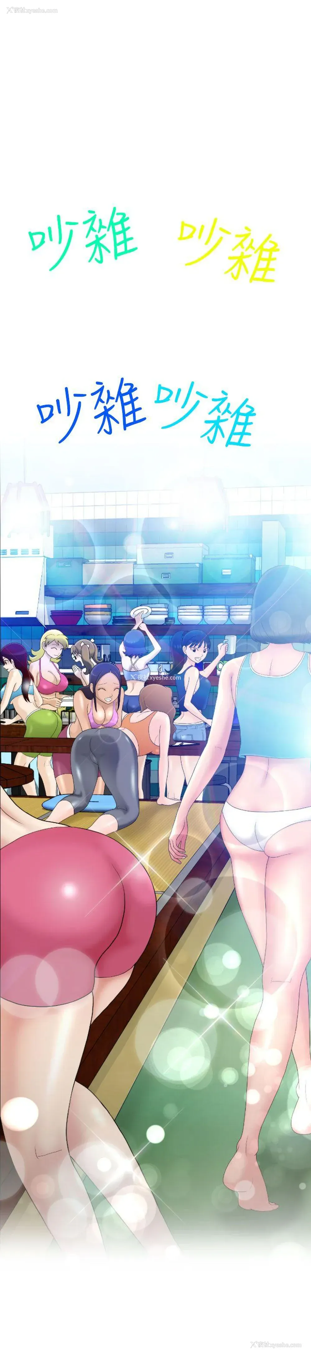 28P - 福冈的女人们