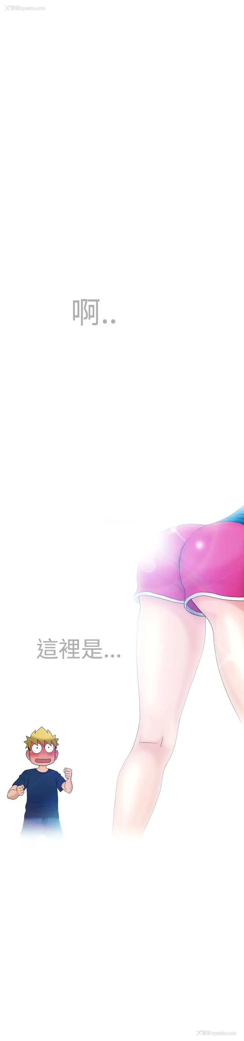 29P - 福冈的女人们