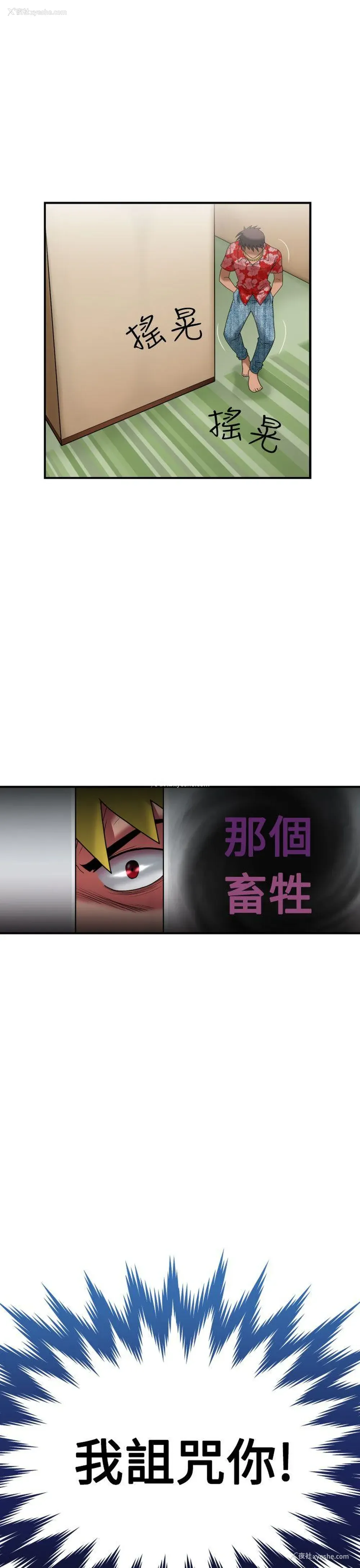 2P - 福冈的女人们