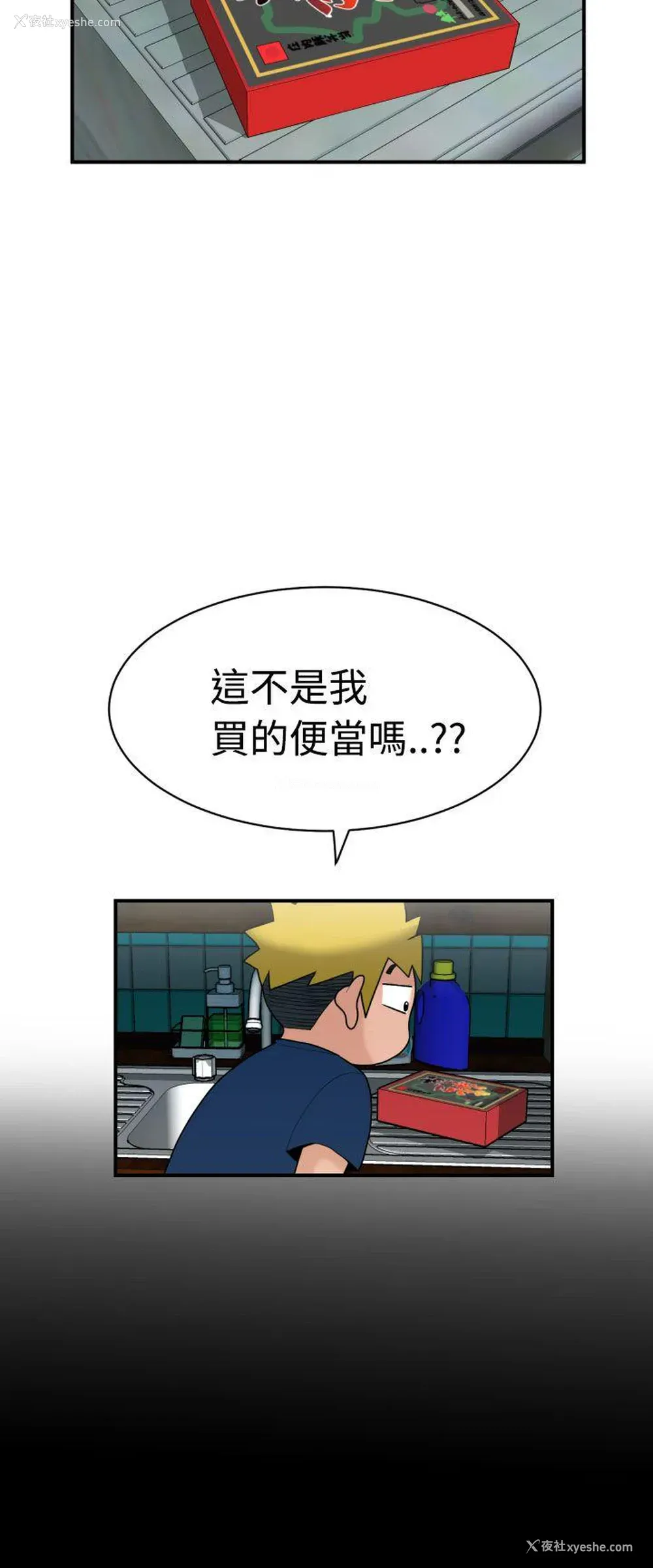 33P - 福冈的女人们