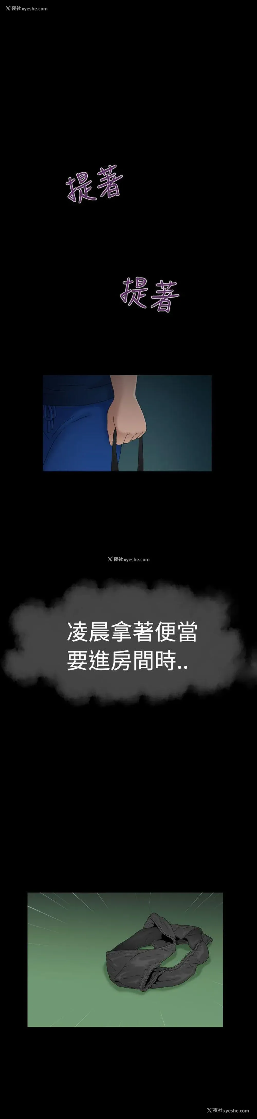 34P - 福冈的女人们