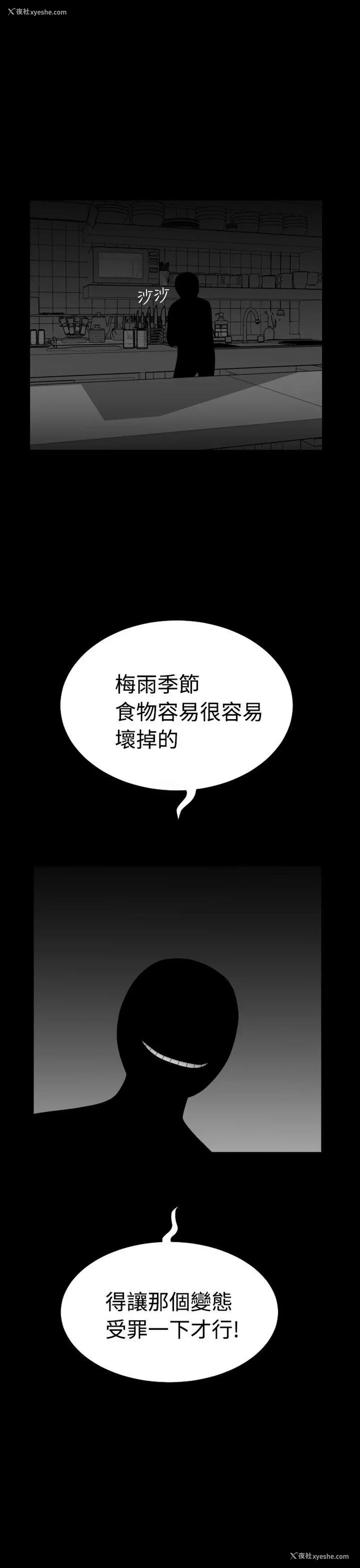 40P - 福冈的女人们