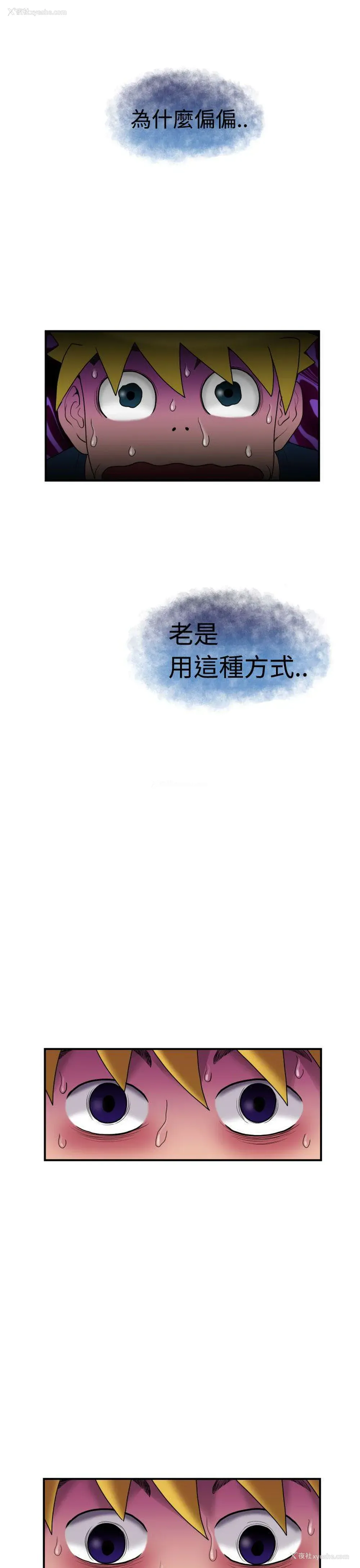 7P - 福冈的女人们