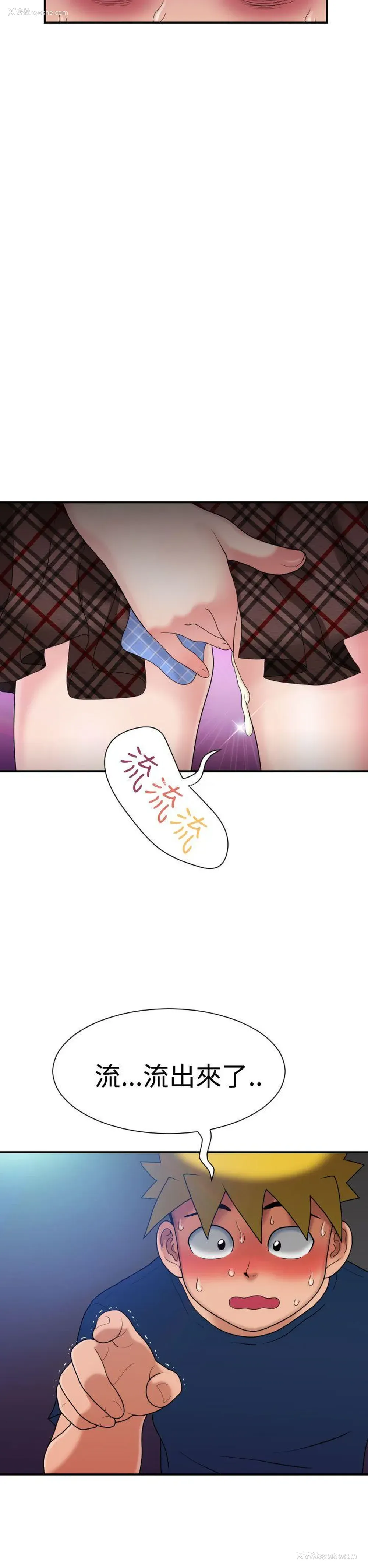 8P - 福冈的女人们