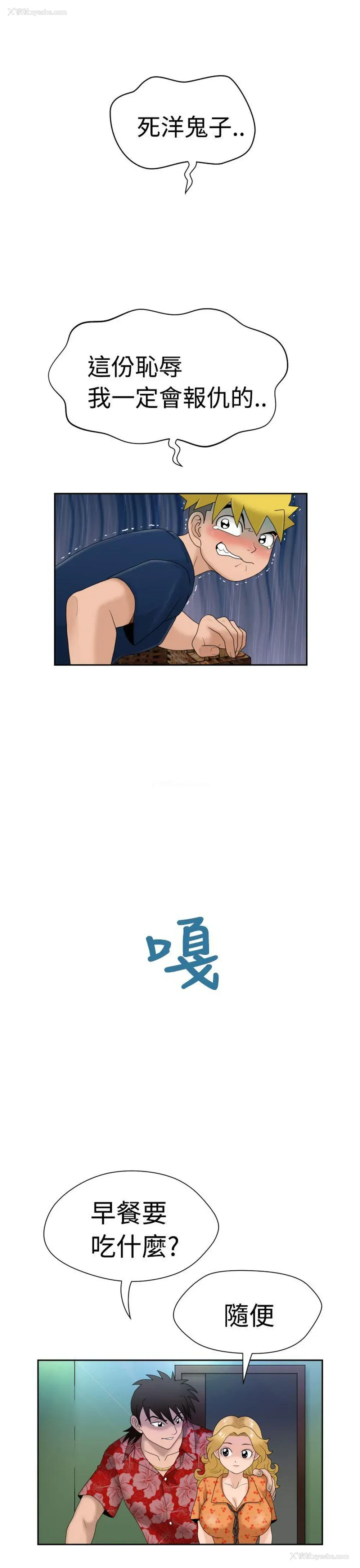 10P - 福冈的女人们
