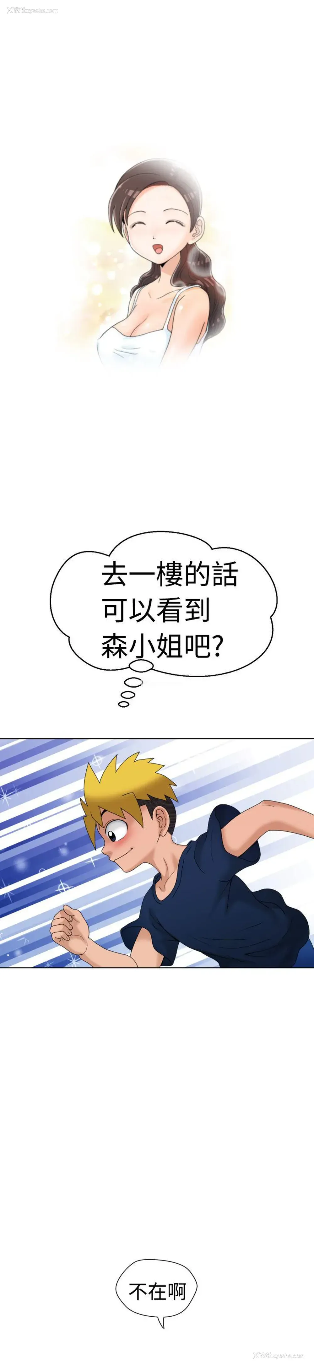 12P - 福冈的女人们