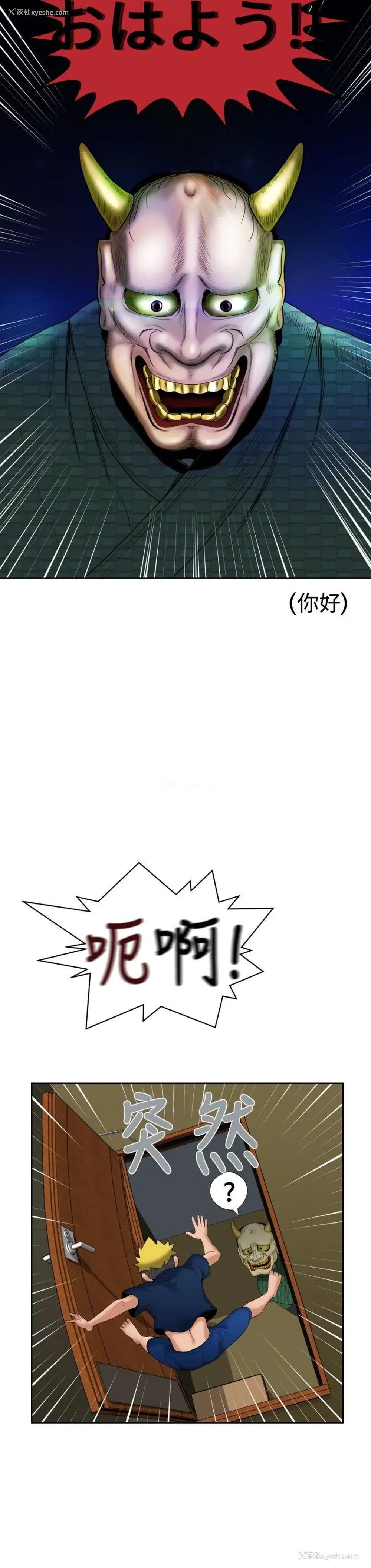 16P - 福冈的女人们