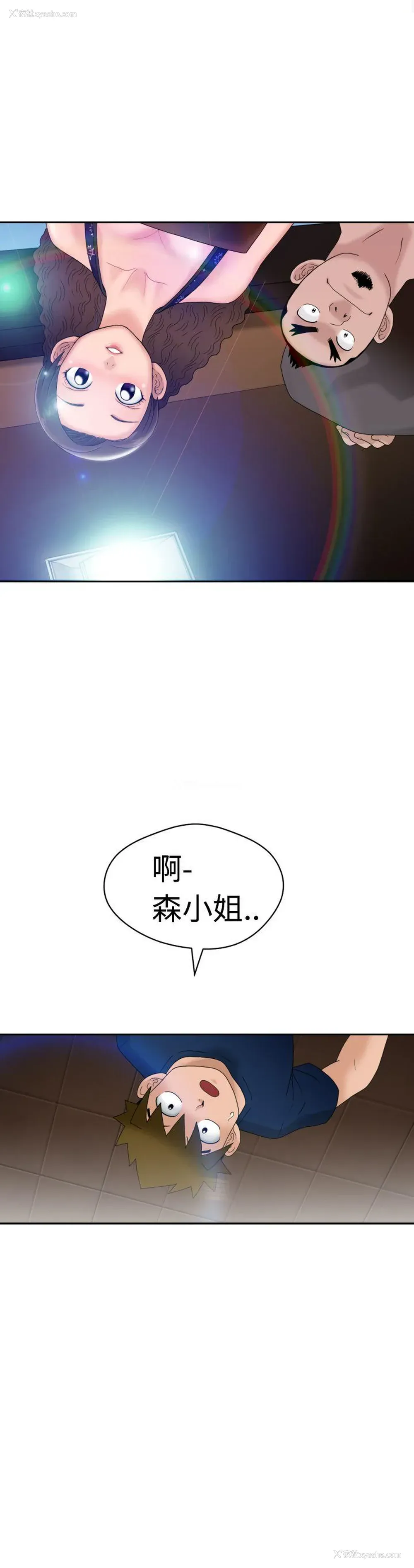 18P - 福冈的女人们