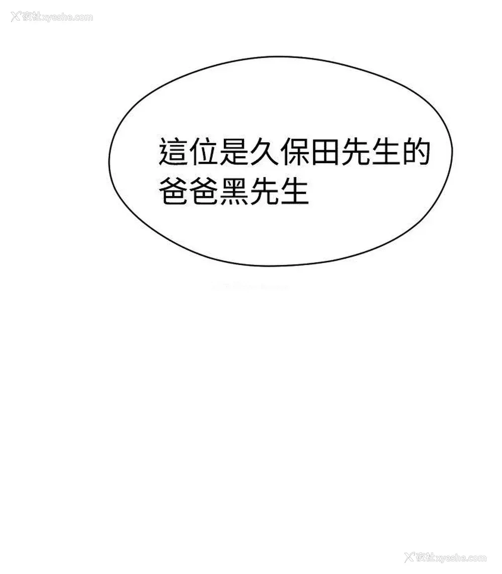 21P - 福冈的女人们