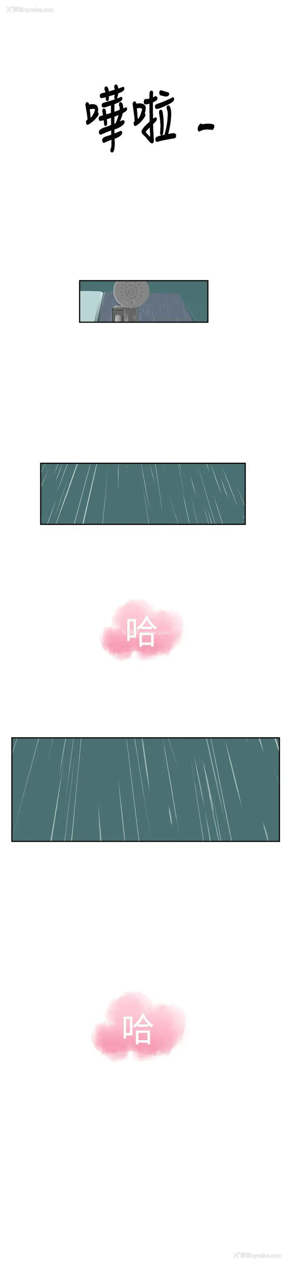 26P - 福冈的女人们