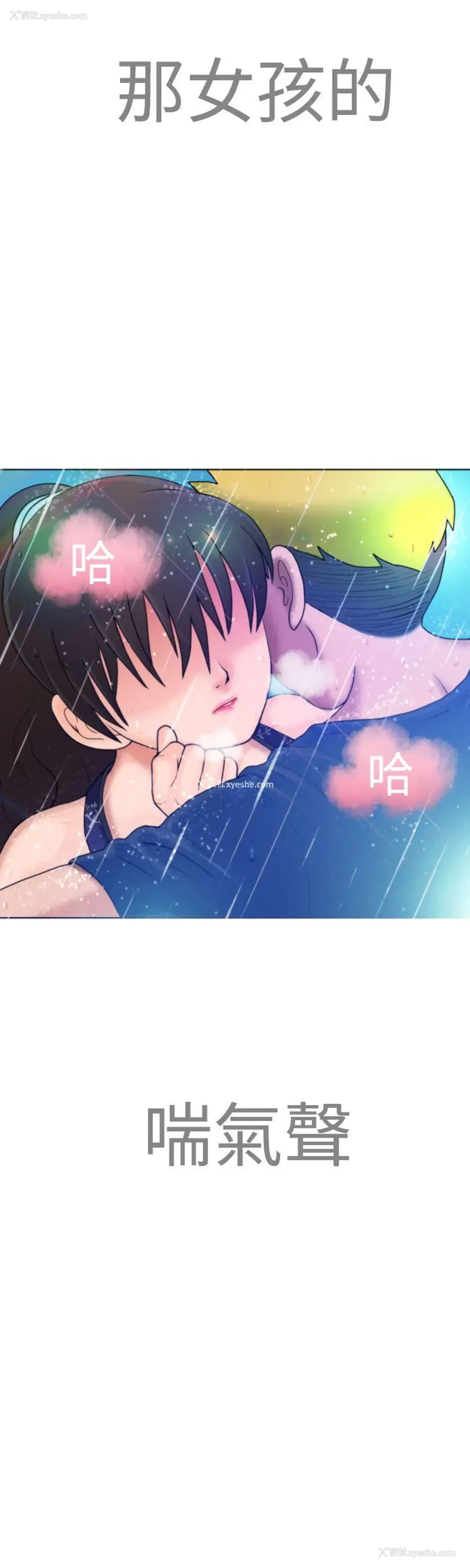28P - 福冈的女人们