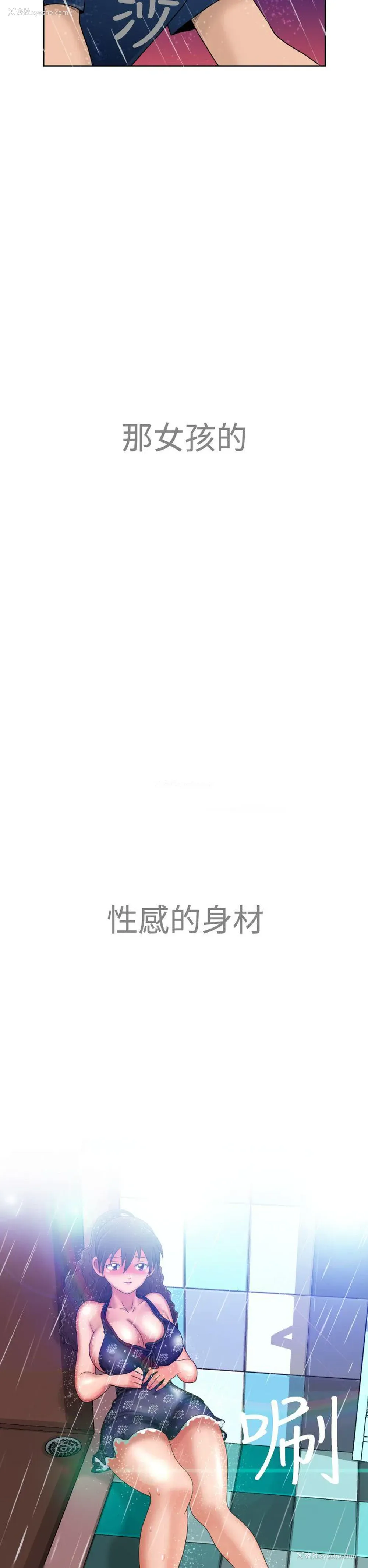 30P - 福冈的女人们