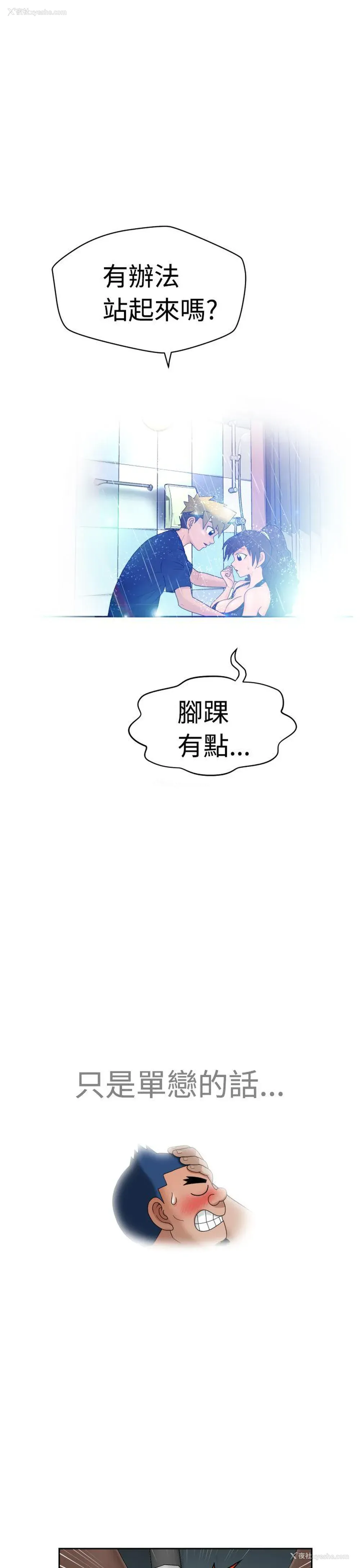 32P - 福冈的女人们