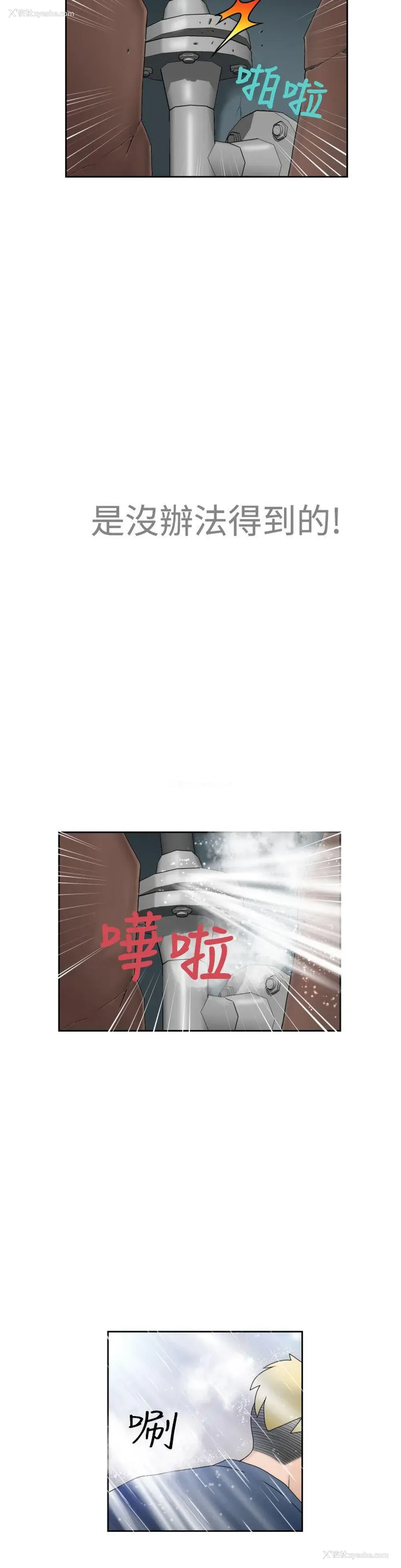 33P - 福冈的女人们