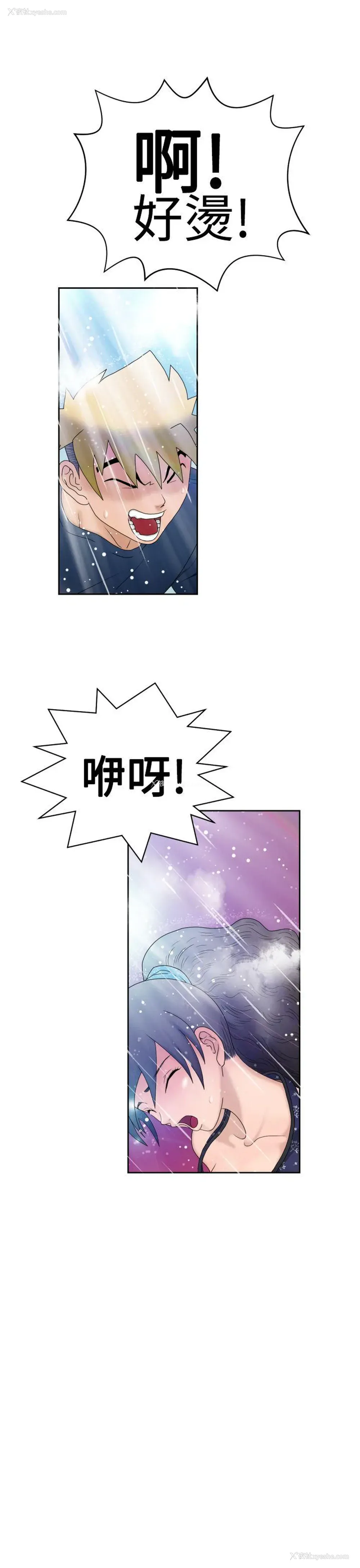 34P - 福冈的女人们