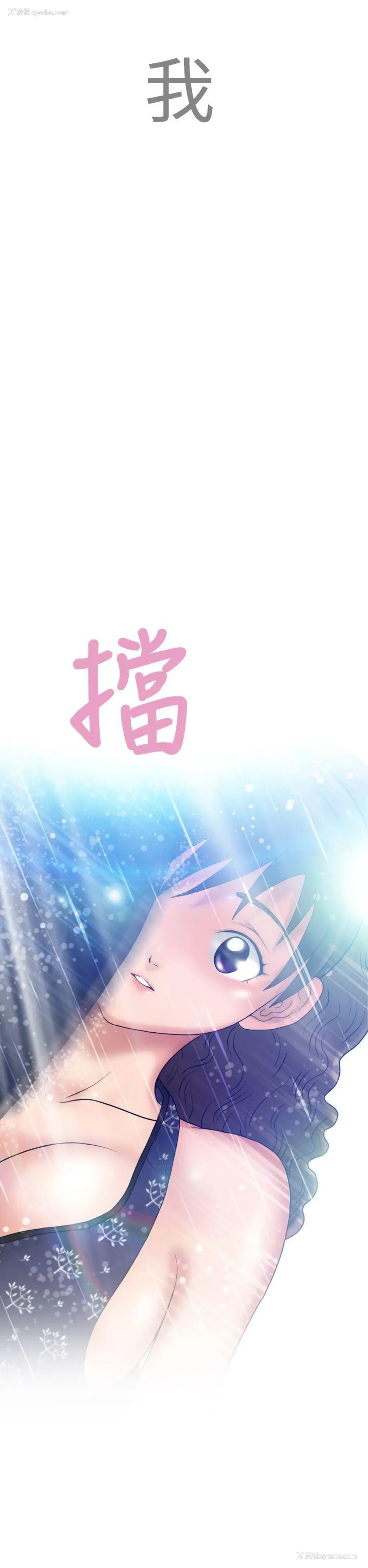 35P - 福冈的女人们