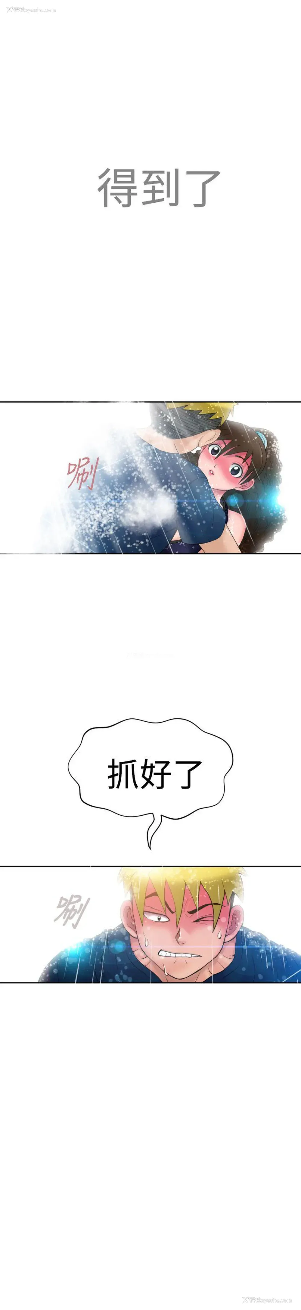 37P - 福冈的女人们