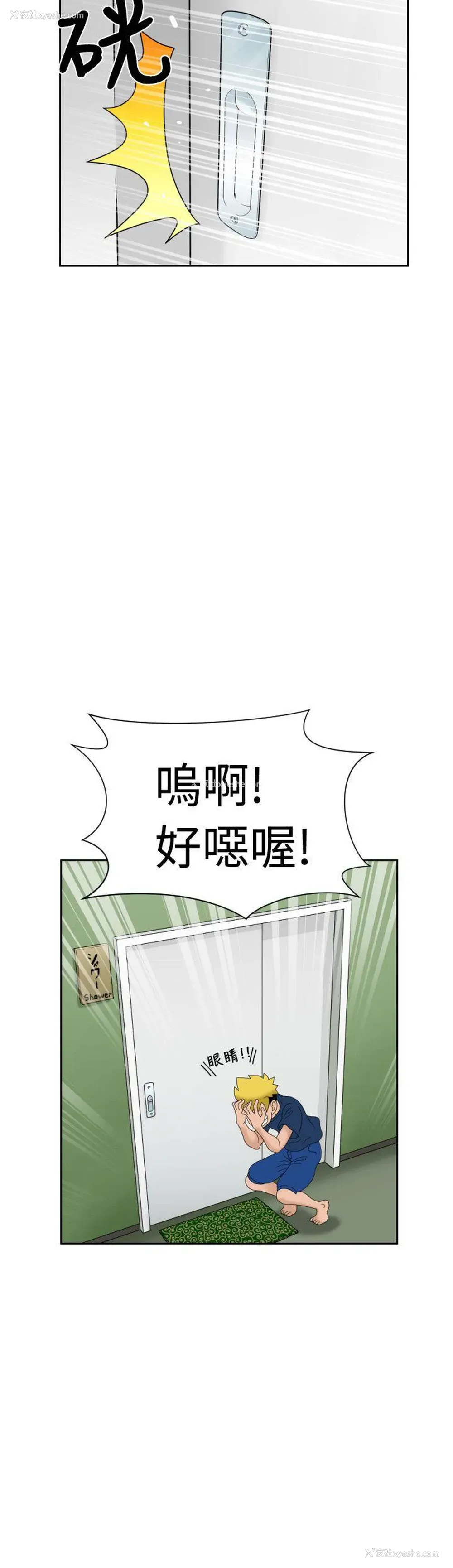 3P - 福冈的女人们