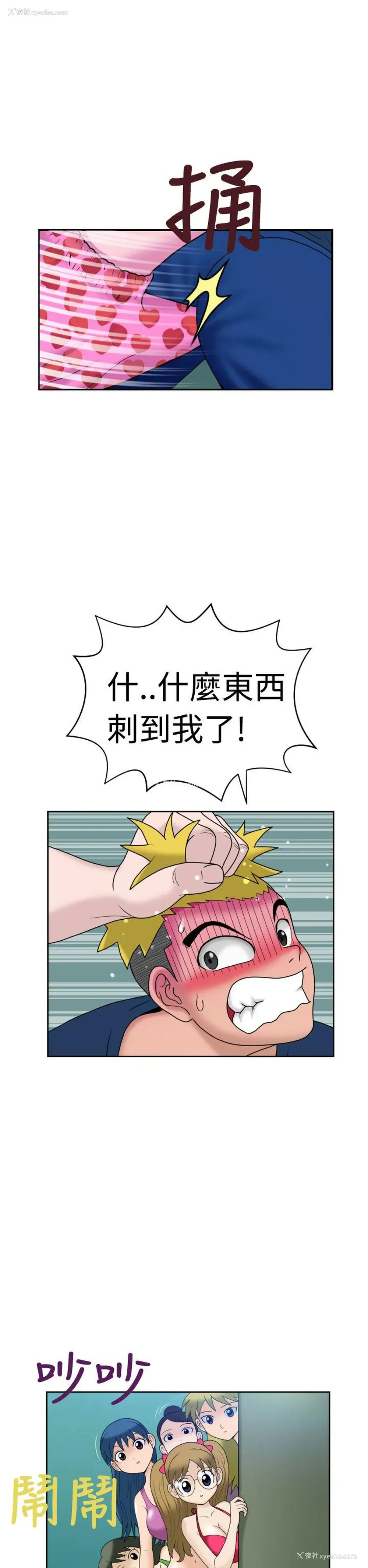 5P - 福冈的女人们
