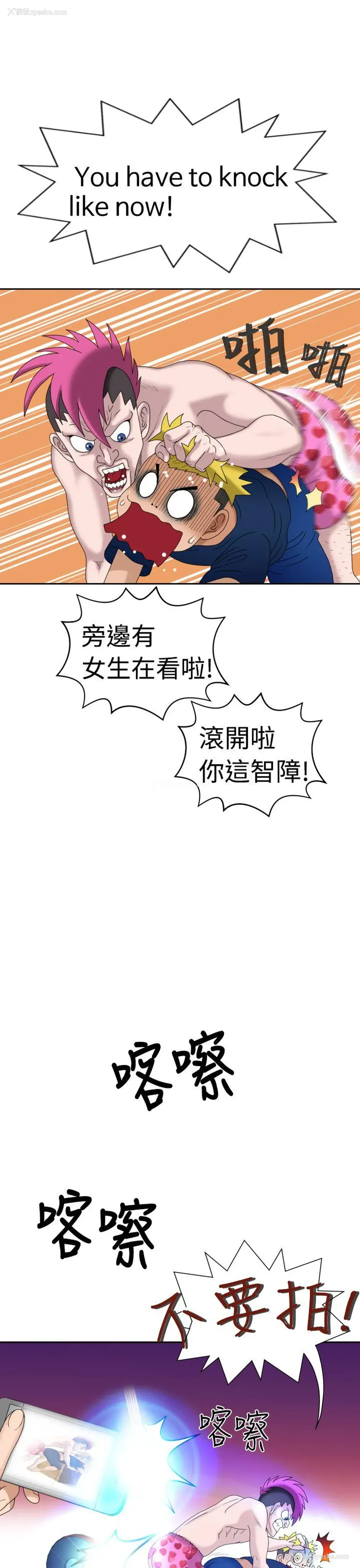 7P - 福冈的女人们