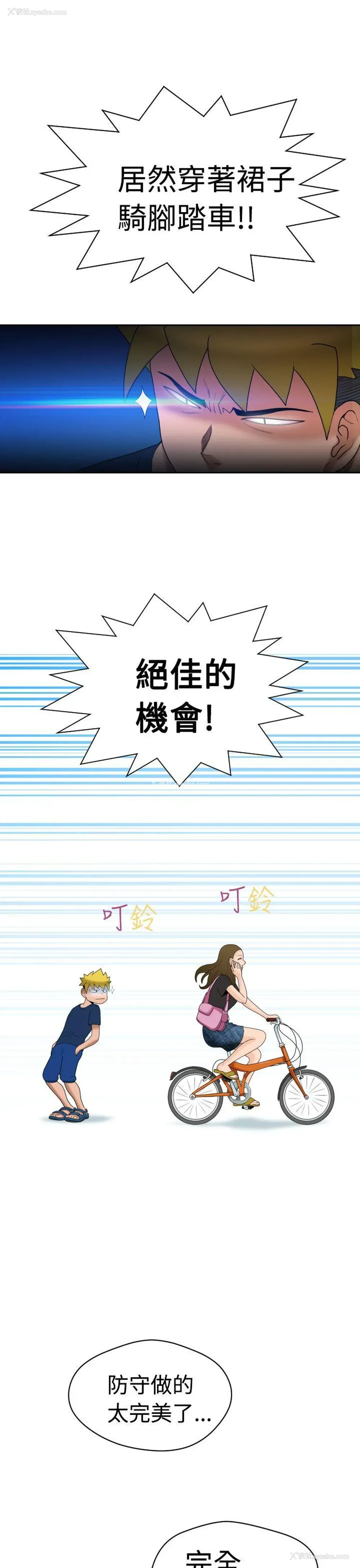 10P - 福冈的女人们