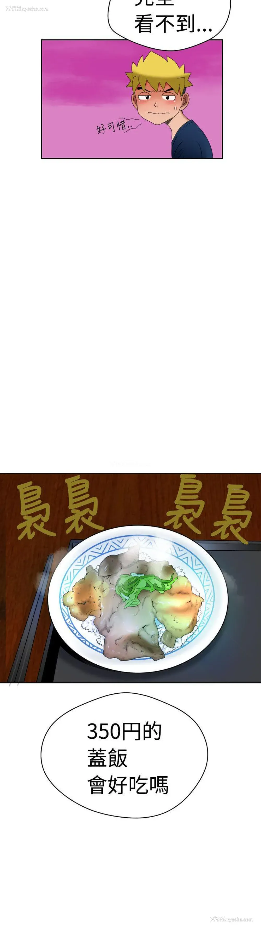 11P - 福冈的女人们