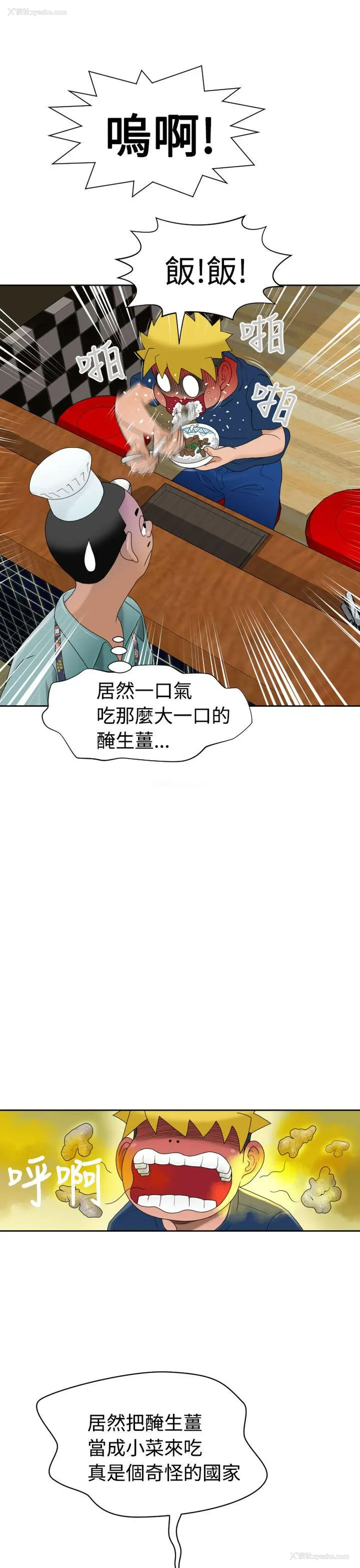 15P - 福冈的女人们