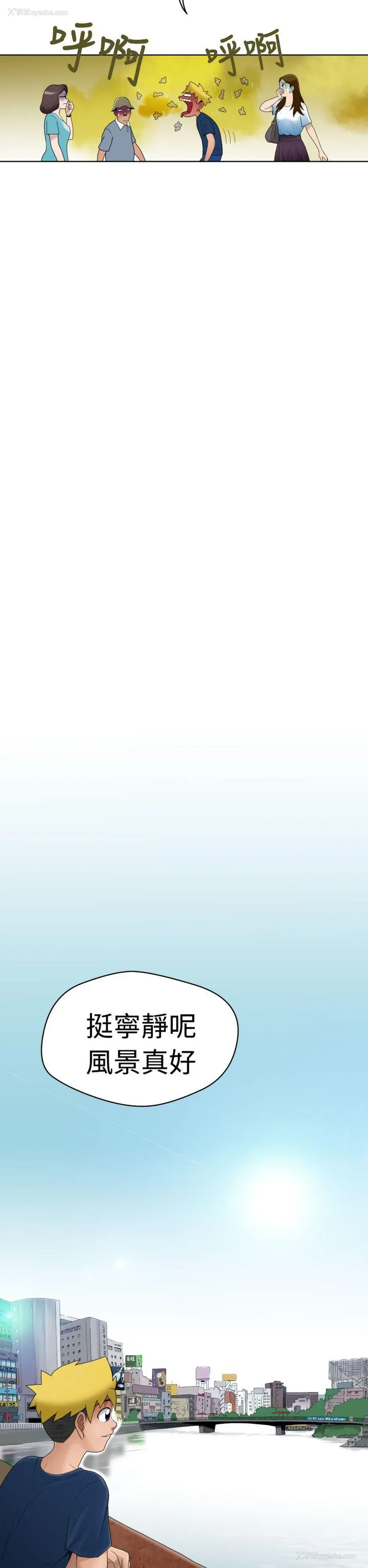16P - 福冈的女人们