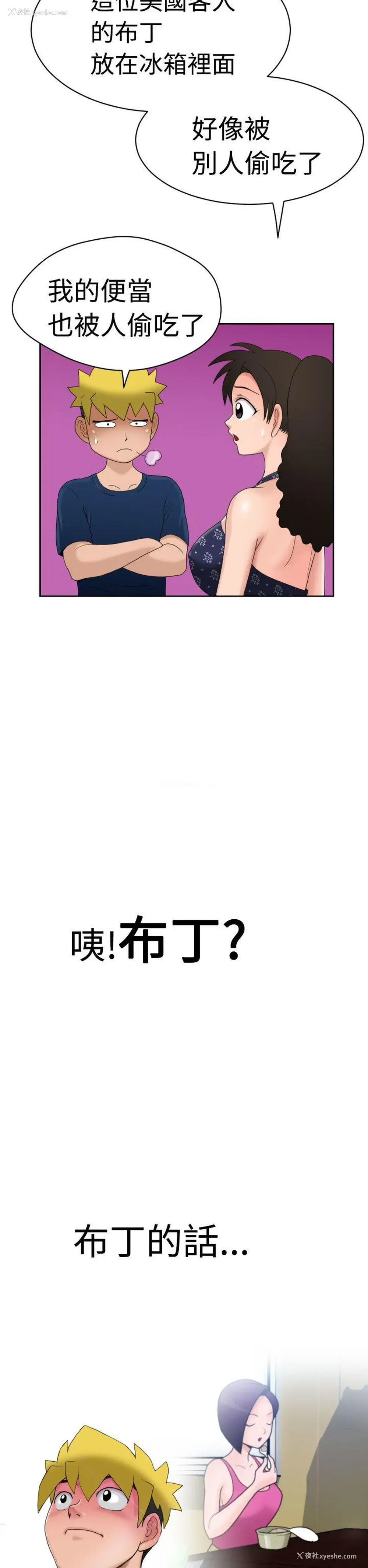 22P - 福冈的女人们