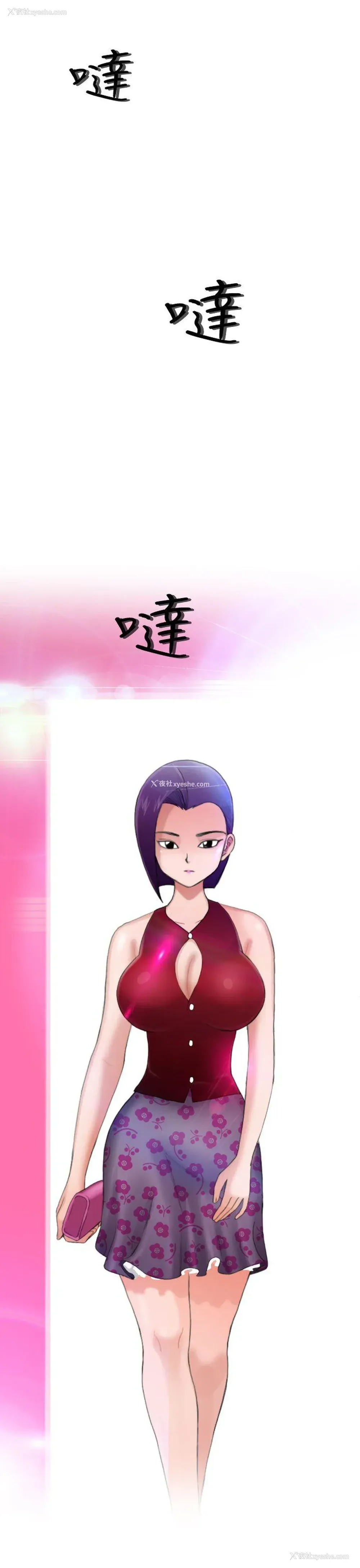 24P - 福冈的女人们