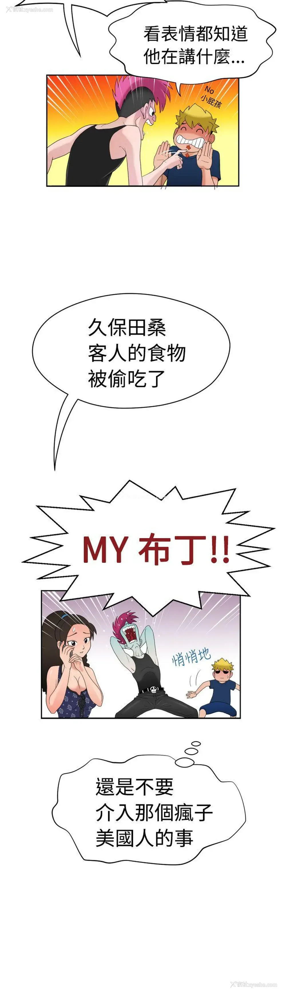 28P - 福冈的女人们