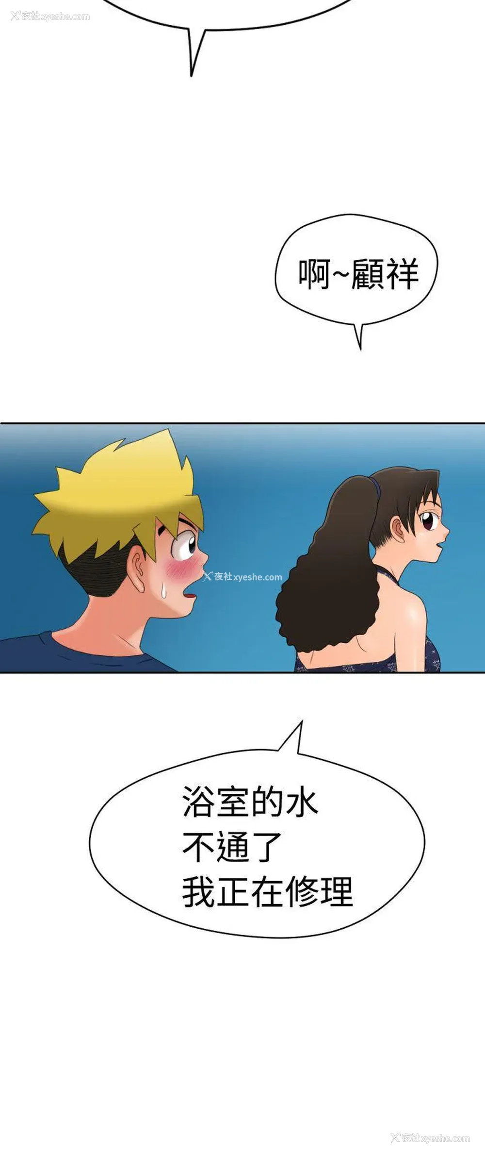 33P - 福冈的女人们