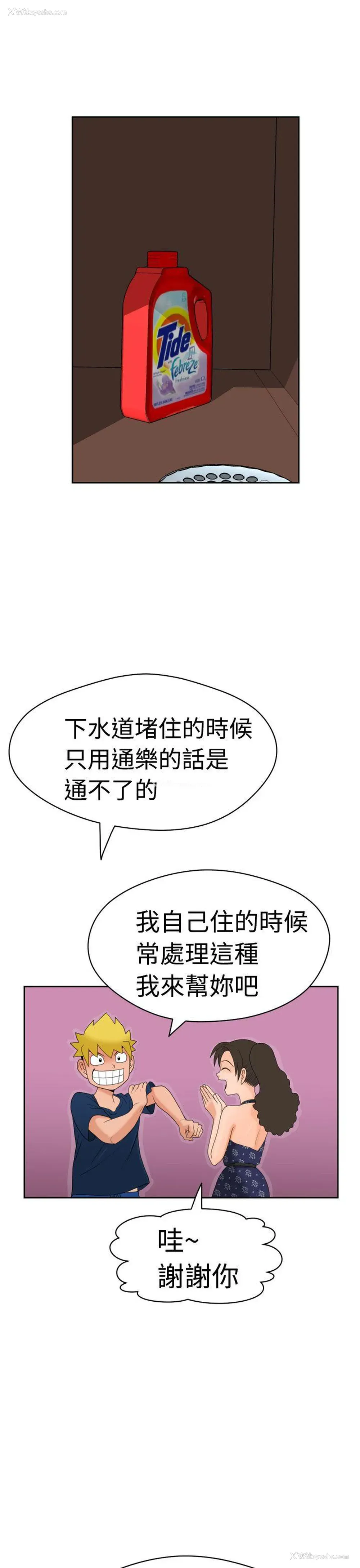 34P - 福冈的女人们