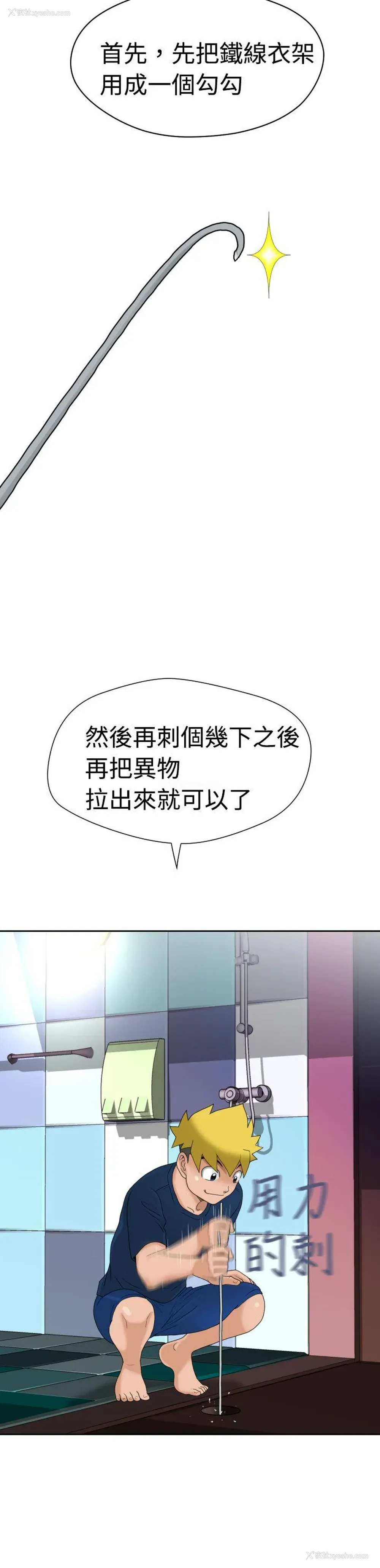 35P - 福冈的女人们