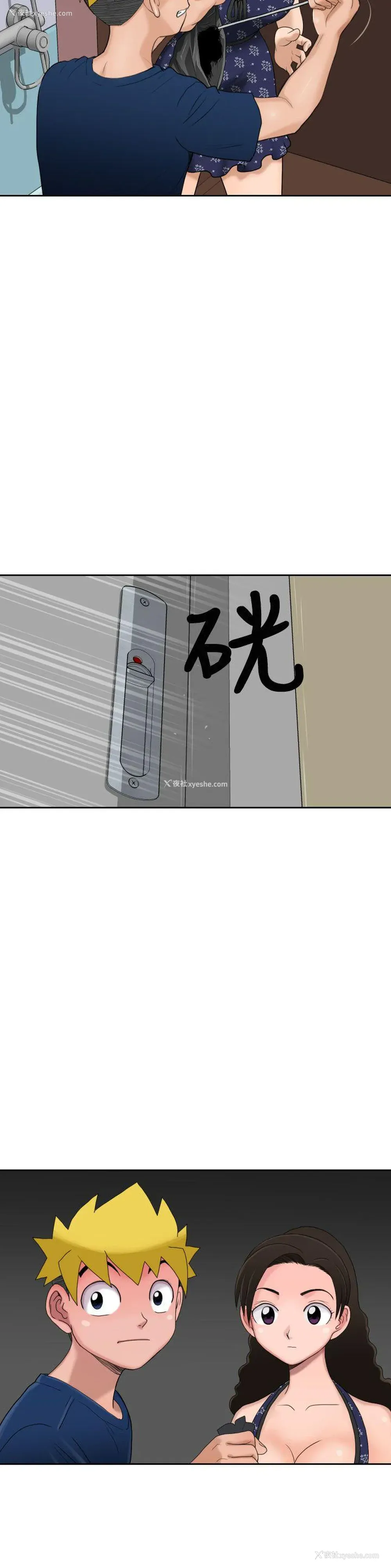 37P - 福冈的女人们