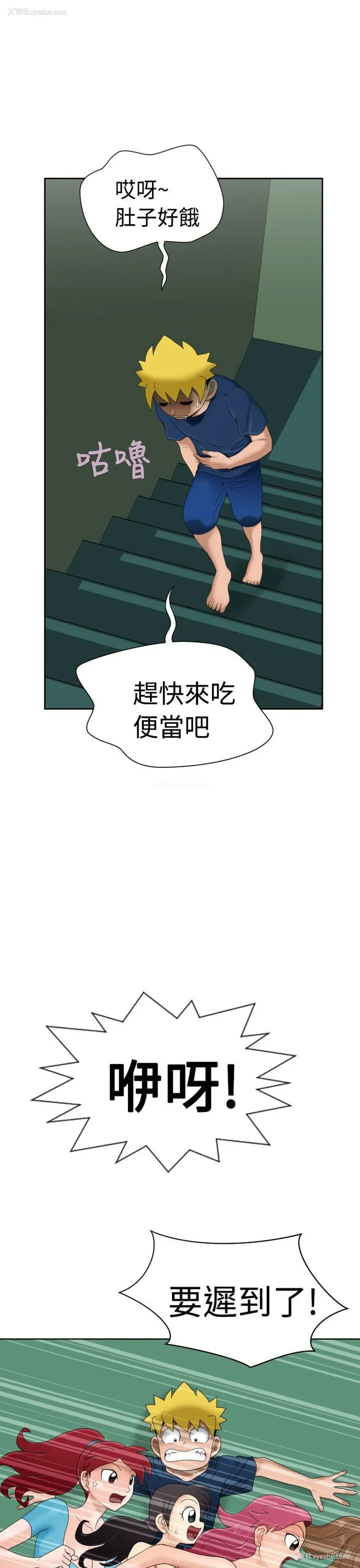 3P - 福冈的女人们