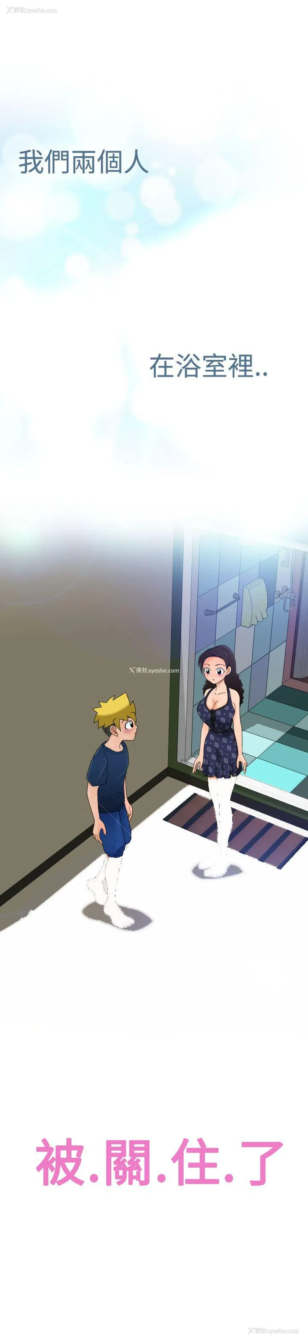 41P - 福冈的女人们