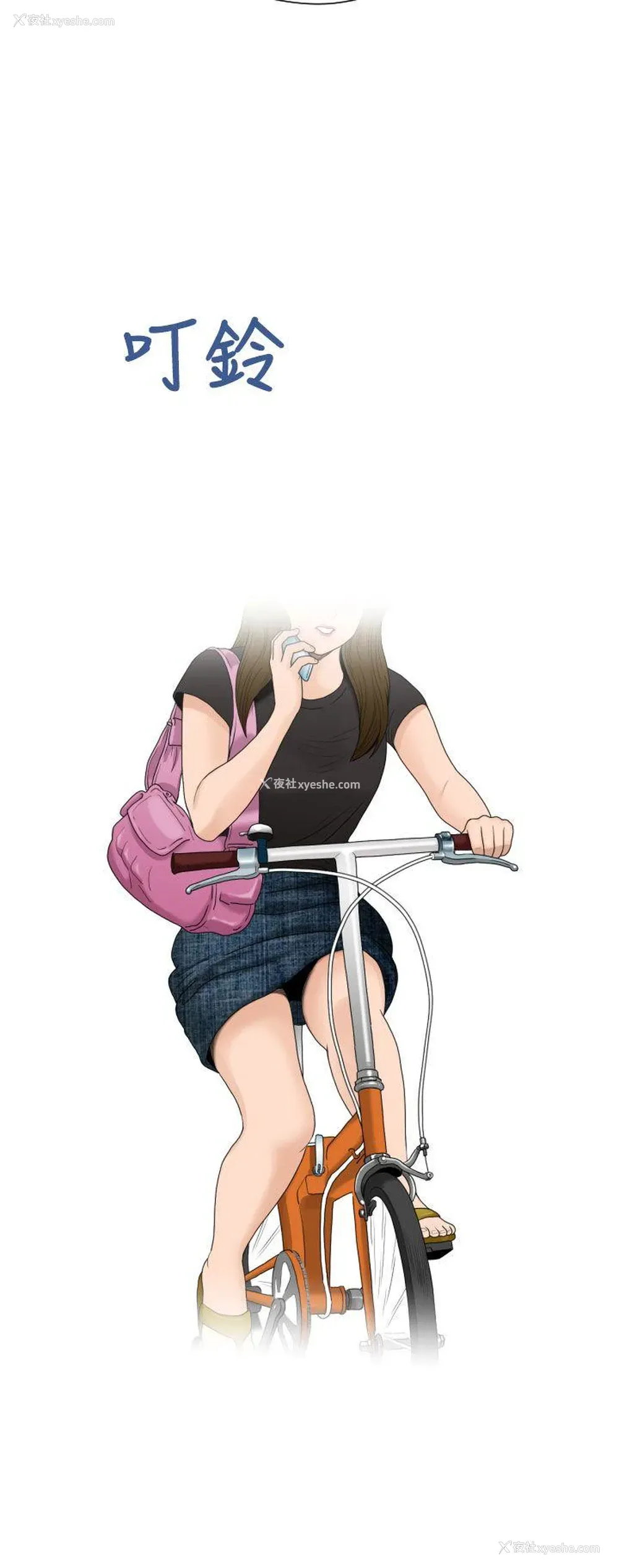 9P - 福冈的女人们